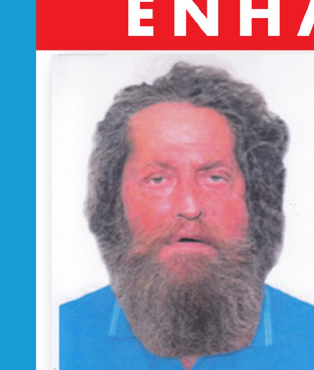 δημοσθενους