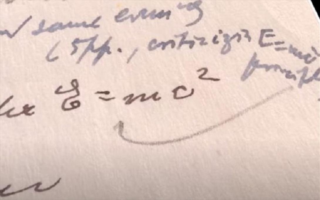 εξισωση αινσταιν