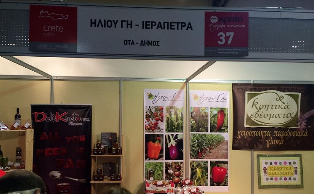 Και η Ιεράπετρα ήταν ... εκεί