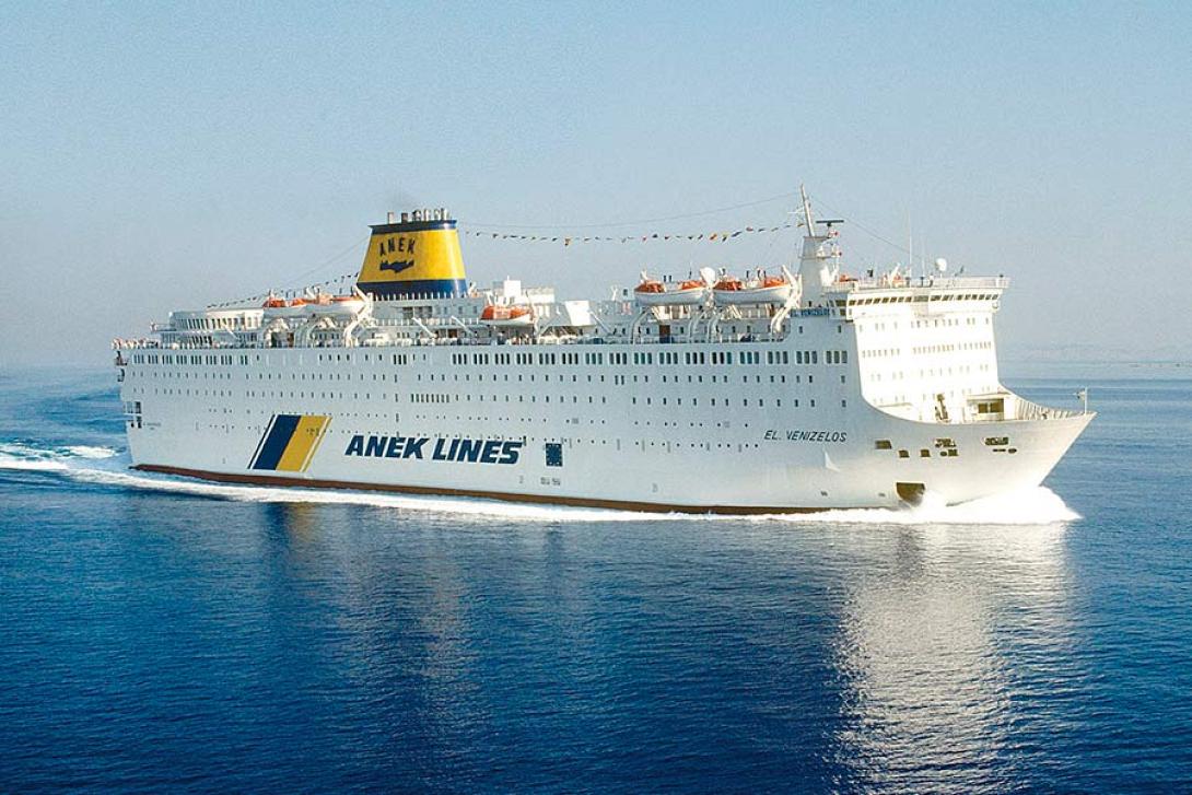 ανεκ βενιζελος.jpg