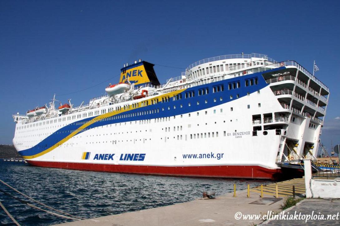 πλοίο ελευθέριος βενιζέλος