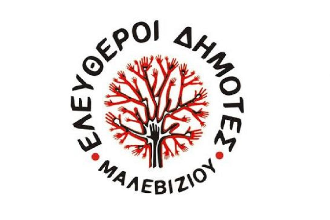 Κεντρική ομιλία Κώστα Καμπιτάκη στο Μαλεβίζι