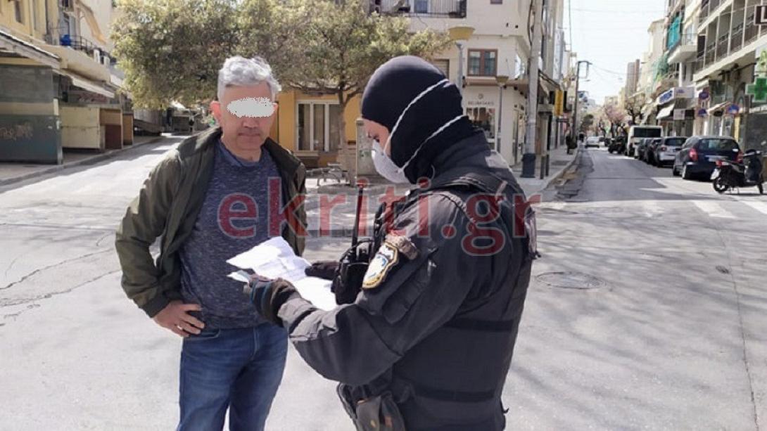 Αστυνομικός ελέγχει τη βεβαίωση πολίτη