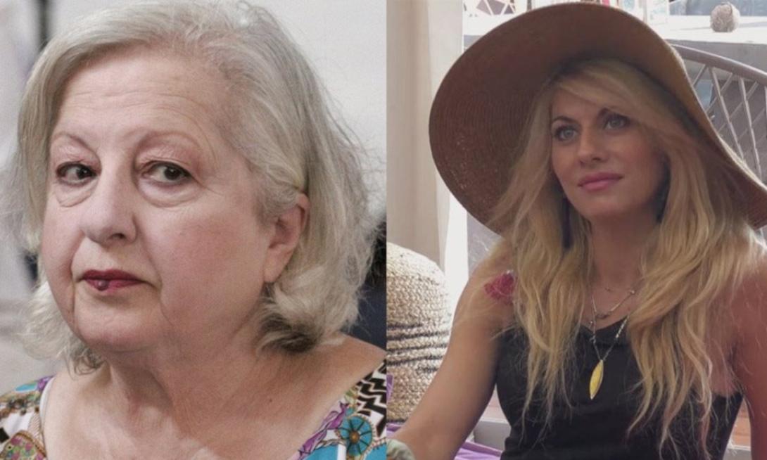 Γερασιμίδου - Ψυχαράκη