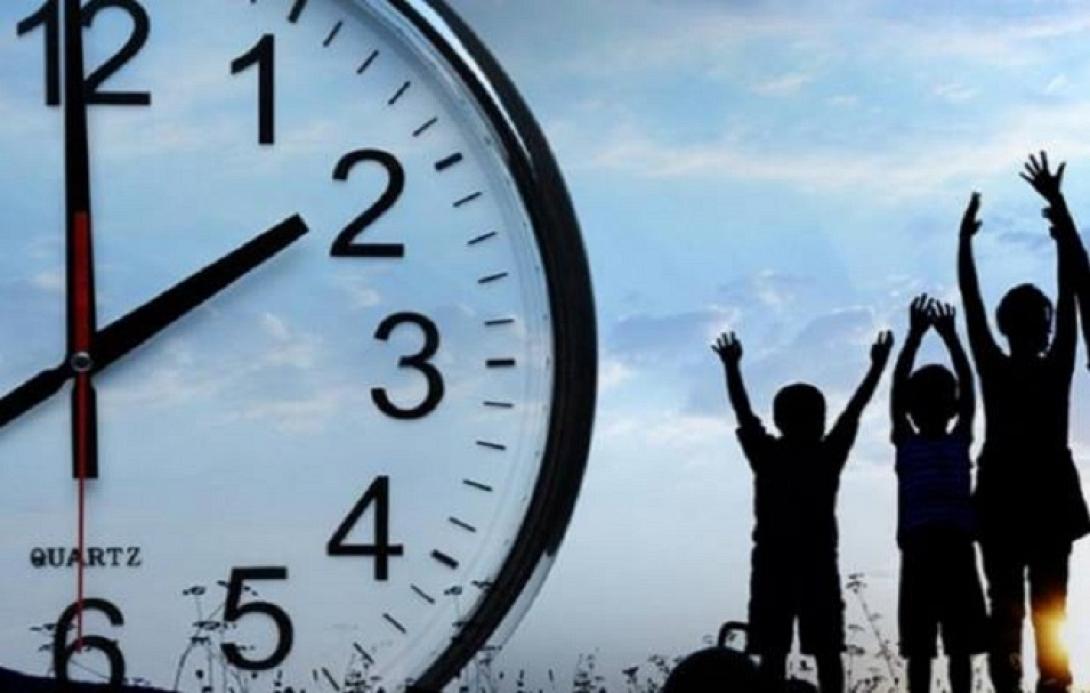 Ελεύθερος Χρόνος