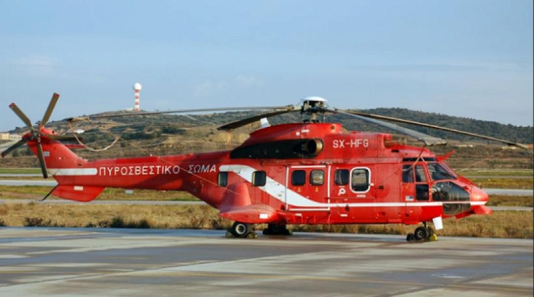 ελικοπτερο