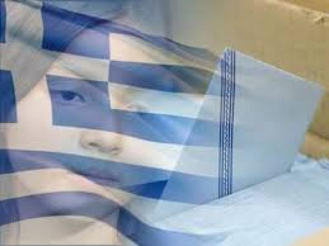 Άρθρο γνώμης στο Bloomberg για την πολιτική κατάσταση στην Ελλάδα