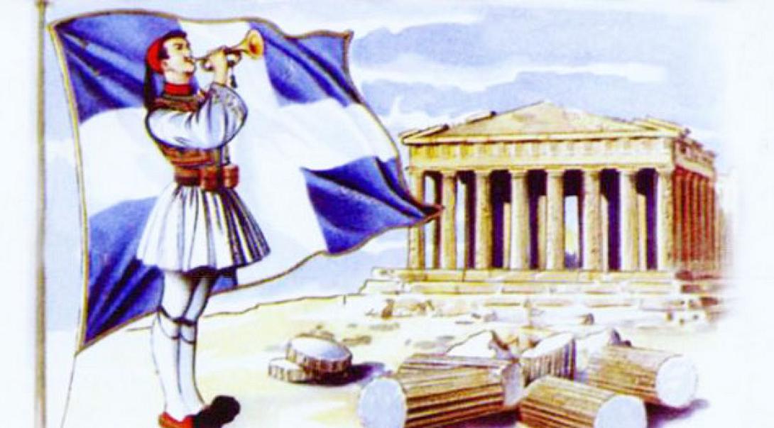 Ομπάμα: Ισχυρή η φιλία Ελλάδας και Αμερικής (μήνυμα για την 25η Μαρτίου)