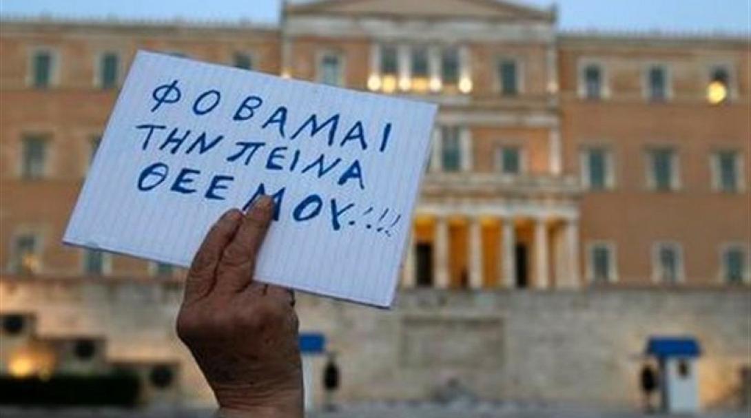 Που πάει αυτός ο τόπος;