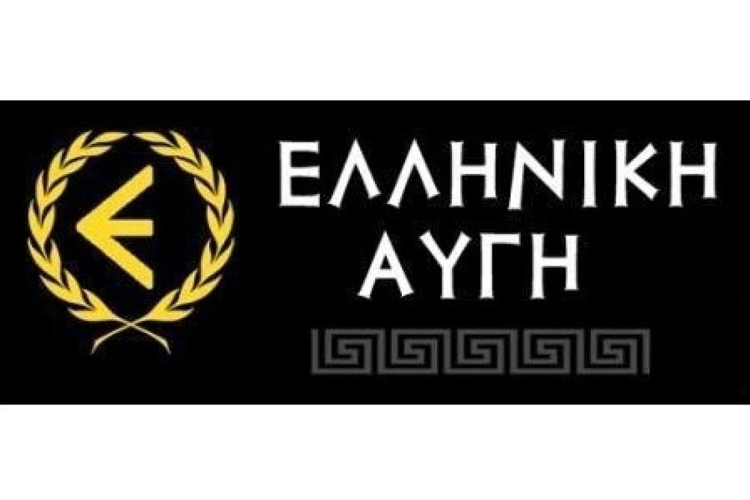 Το ψηφοδέλτιο της Ελληνικής Αυγής για την Περιφέρεια Κρήτης