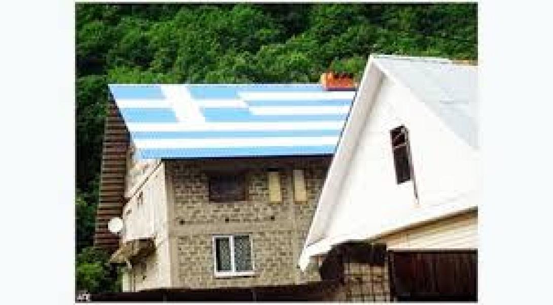 Ένα "ελληνικό χωριό" στο επίκεντρο των Χειμερινών Ολυμπιακών Αγώνων στο Σότσι της Ρωσίας 