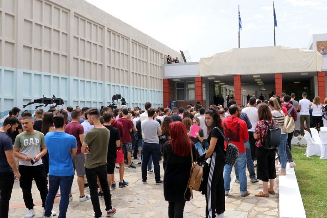 Ελληνικό Μεσογειακό