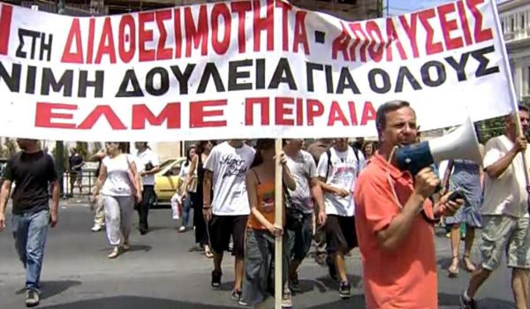 Μέχρι 21 Μαρτίου τα δικαιολογητικά για τους υπό διαθεσιμότητα καθηγητές