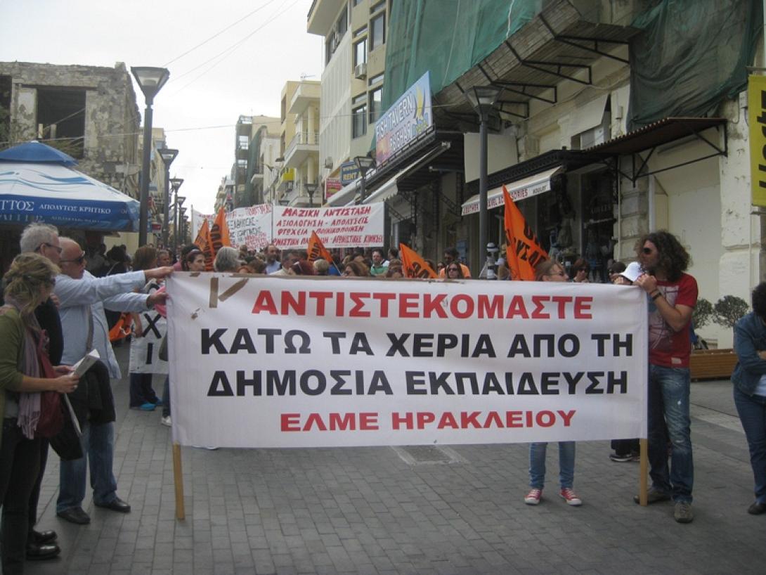 ΕΛΜΕ Ηρακλείου: Να σταματήσει η διαθεσιμότητα των εκπαιδευτικών