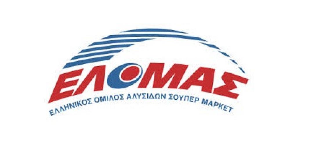 Η "Εθνική Ελλάδας" στο λιανεμπόριο: ΕΛΟΜΑΣ, 35 αλυσίδες μέλη και 540 καταστήματα σ' όλη την Ελλάδα