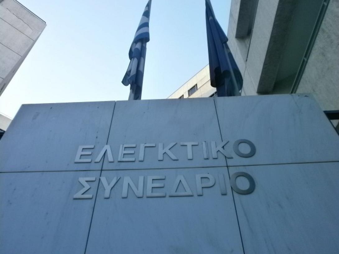 Δεν χάνει τη σύνταξή του ο δημόσιος υπάλληλος που καταδικάζεται για διαφθορά