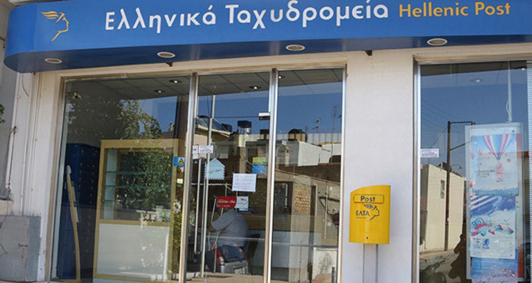 Και δεύτερη ένοπλη ληστεία σε υποκατάστημα των ΕΛΤΑ στην Πάτρα!