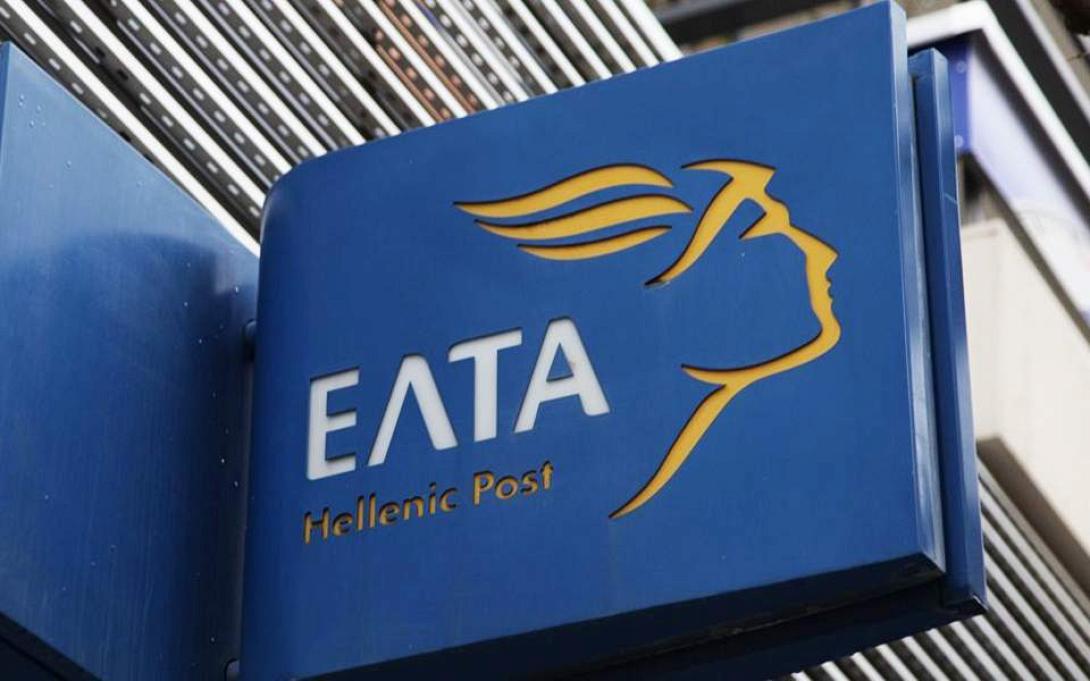 elta.jpg