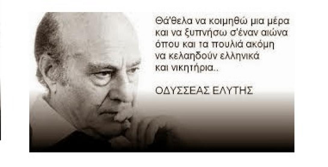 Πώς γίνανε τα λόγια μας, παράς που δε μετράει στην ... υποχώρηση της Δημοκρατίας