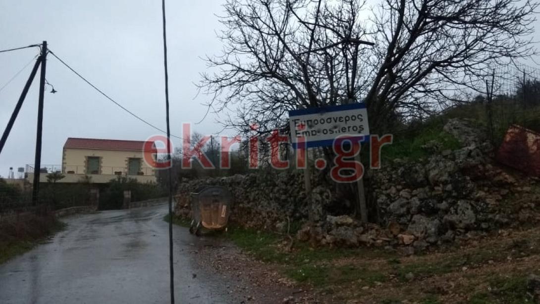 εμπρόσνερος