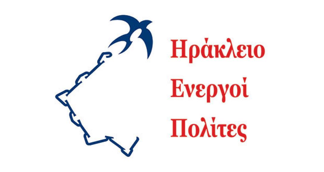 Ηράκλειο - Ενεργοί Πολίτες