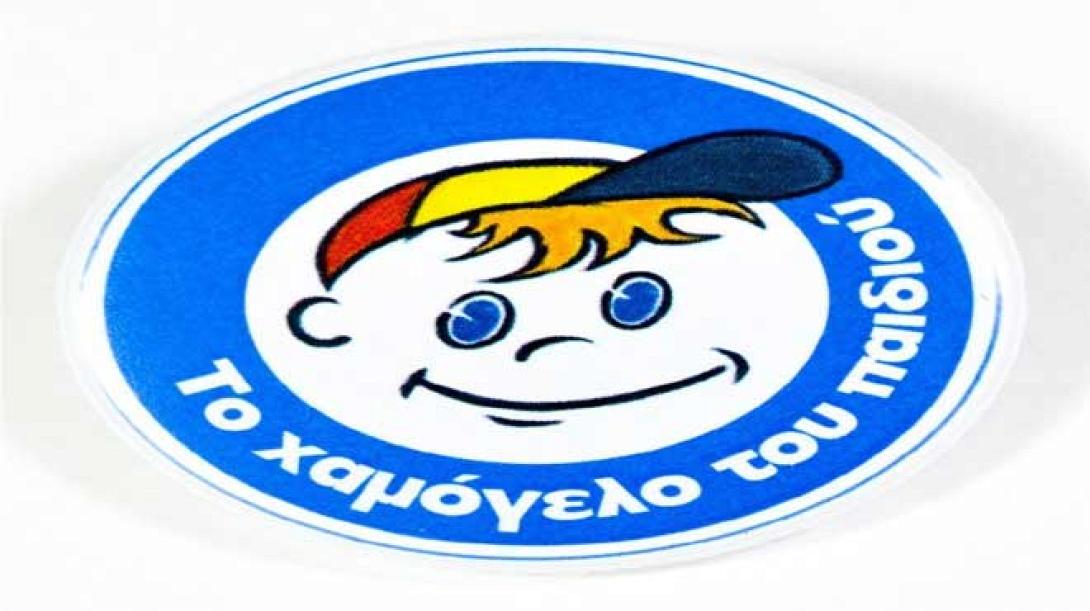 Λάθος ο ΕΝΦΙΑ στο Χαμόγελο του Παιδιού, παραδέχεται η Γενική Γραμματεία Δημοσίων Εσόδων