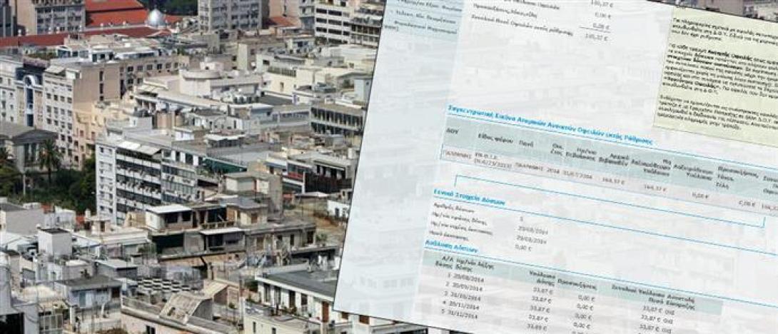 Ελληνική πολιτική με ... αγγλικούς υπότιτλους: Τι συγκλονιστικό καταγγέλουν οι Εφοριακοί