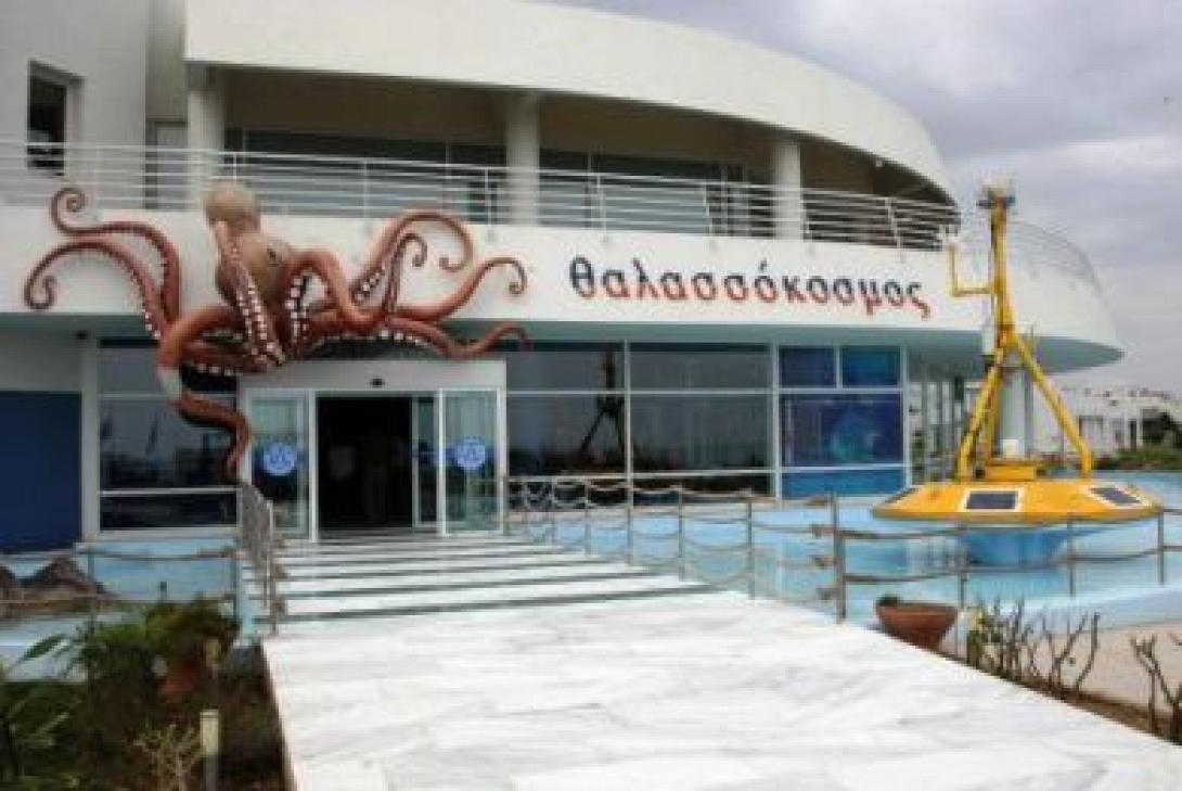 Το Ενυδρείο Κρήτης διεκδικεί... την επέκτασή του από το ΤΑΙΠΕΔ