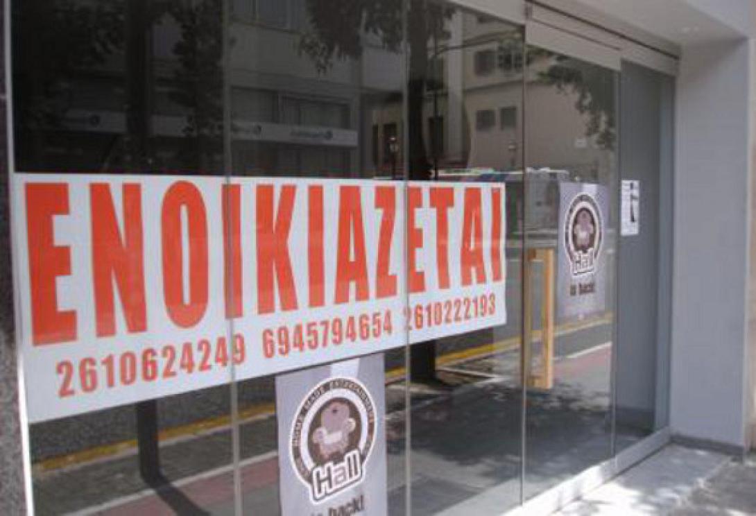 Αντιδρούν οι έμποροι στις νέες επαγγελματικές μισθώσεις