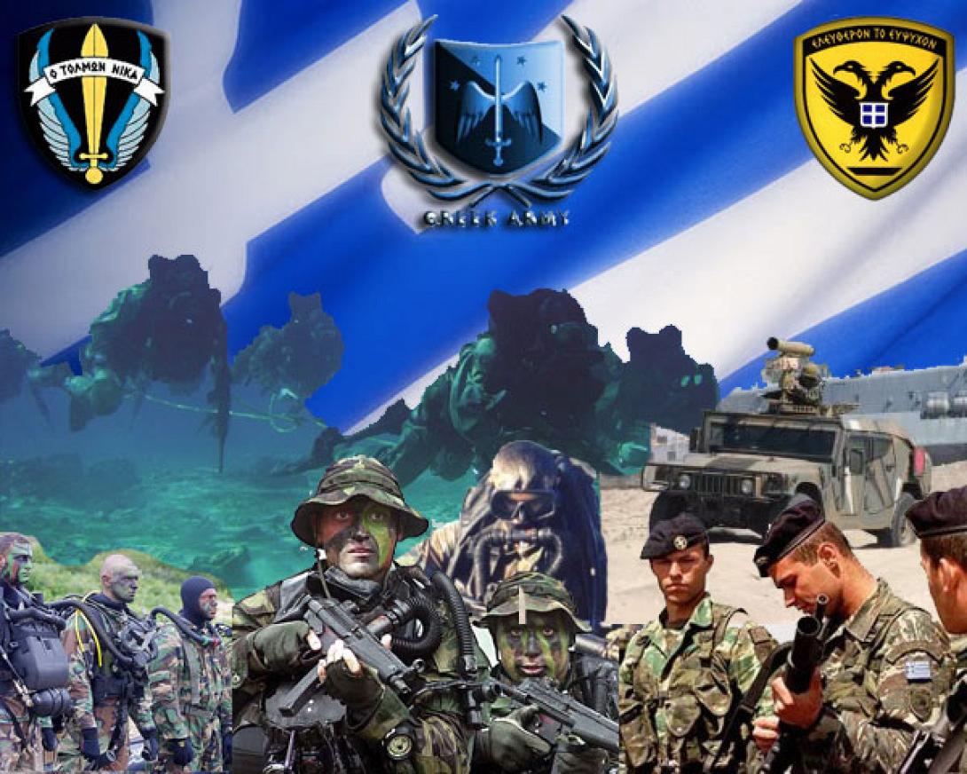 ενοπλες δυναμεις τουρκια