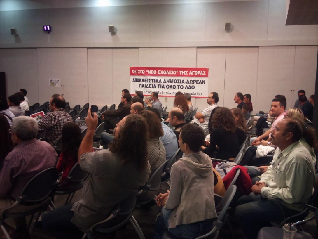 Εκδηλώσεις απο την Ένωση Γονέων για εξαρτήσεις και Παιδεία στο Πάρκο Γεωργιάδη