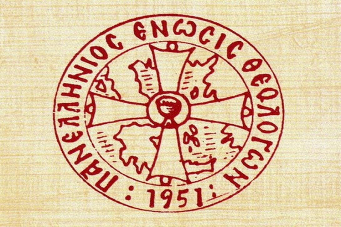 Πενελλήνια Ένωση Θεολόγων