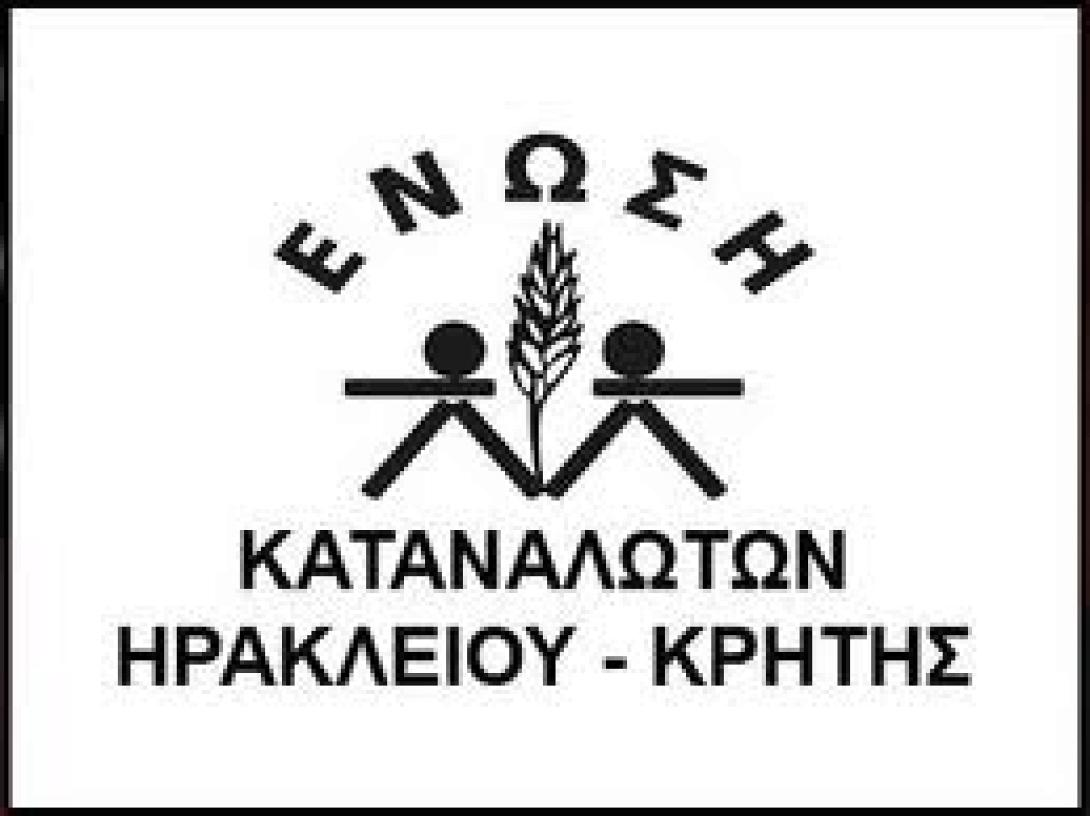 Τοξική βόμβα τα χημικά της Συρίας, λέει και η Ένωση Καταναλωτών Ηρακλείου