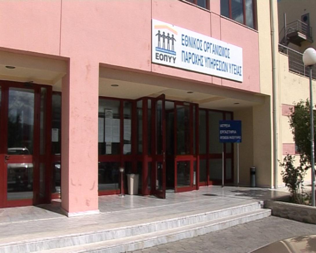 Έληξε η κατάληψη στα γραφεία του ΕΟΠΥΥ στο Ηράκλειο