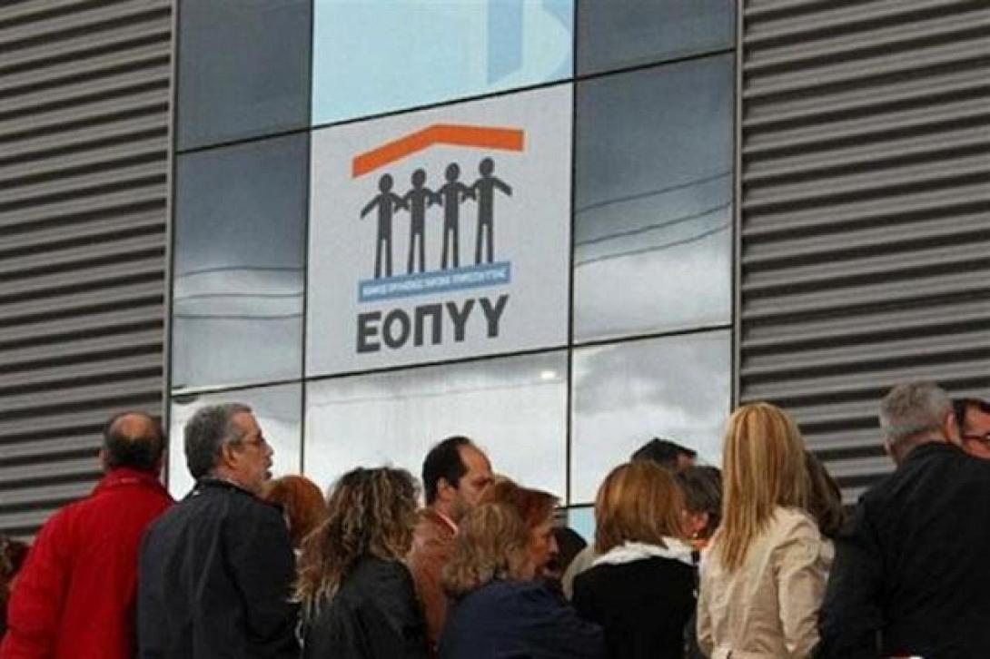 Διαμαρτυρία έξω από τα γραφεία του ΕΟΠΥΥ στα Χανιά