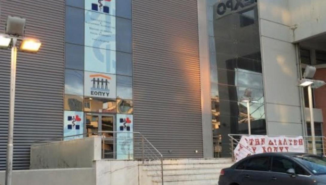 Σε επίσχεση εργασίας γιατροί και διαγνωστικά εργαστήρια του ΕΟΠΥΥ από σήμερα