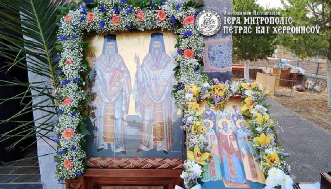 Προστάτες του συνδέσμου κληρικών της Ι.Μ Πέτρας και Χερονήσου