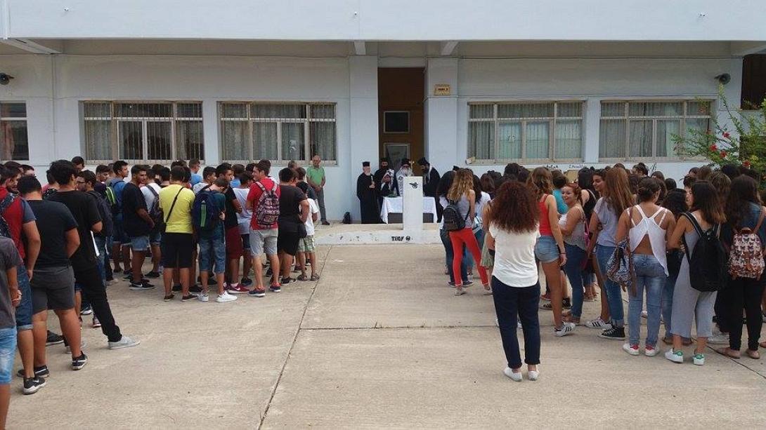 ΕΠΑΛ Σητείας