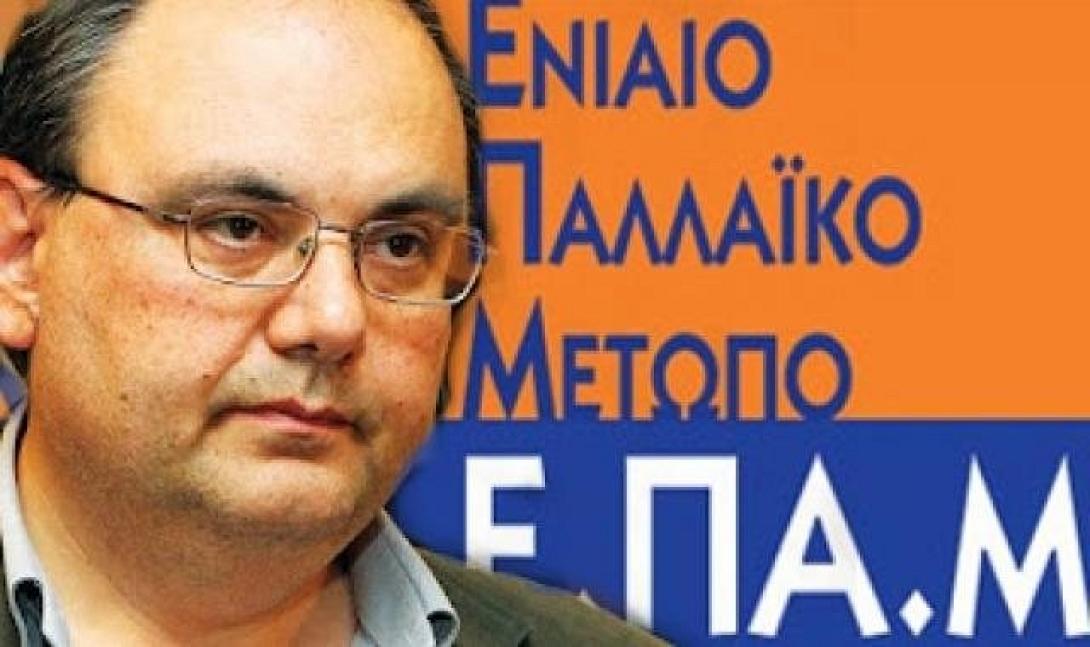 Το ΕΠΑΜ για το β΄γύρο των αυτοδιοικητικών εκλογών 