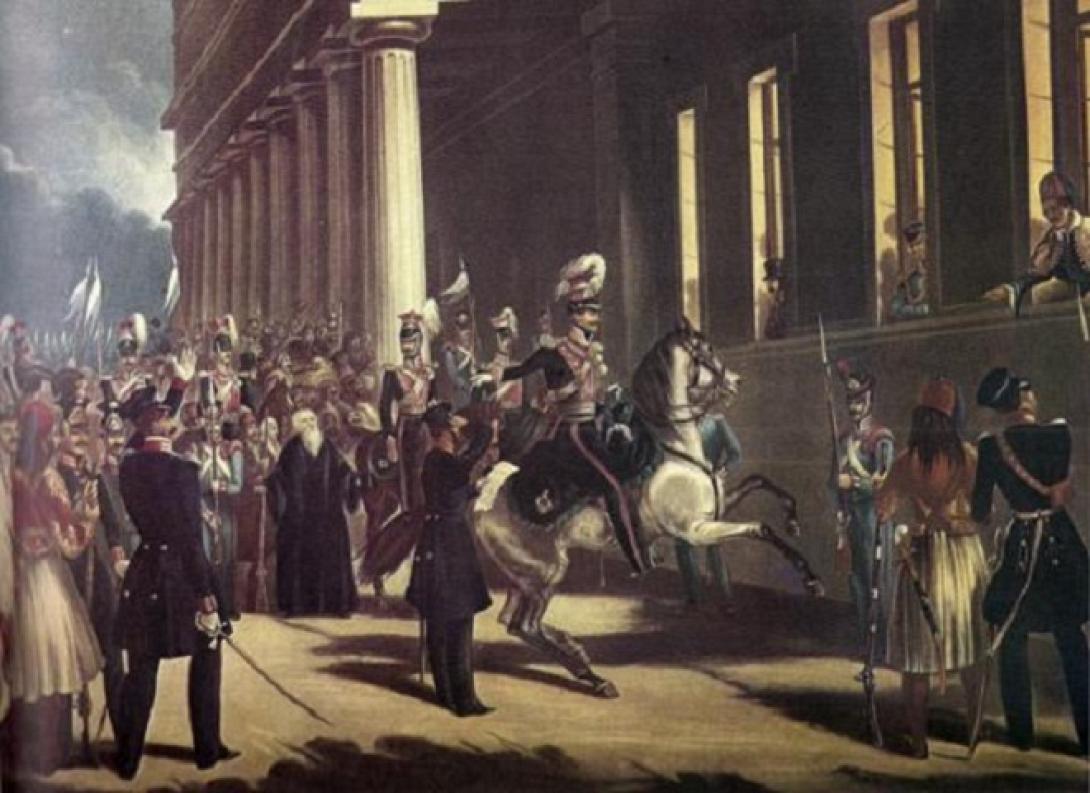 Επανάσταση 3ης Σεπτεμβρίου