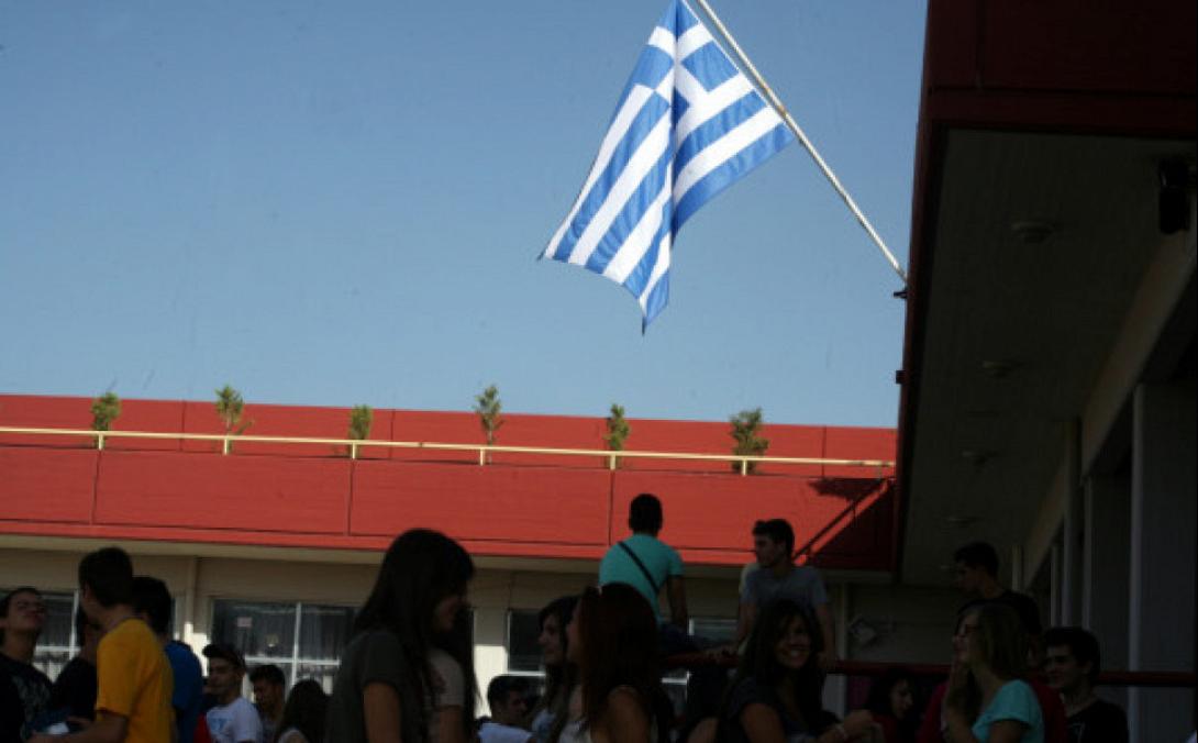 επαρση σημαιας