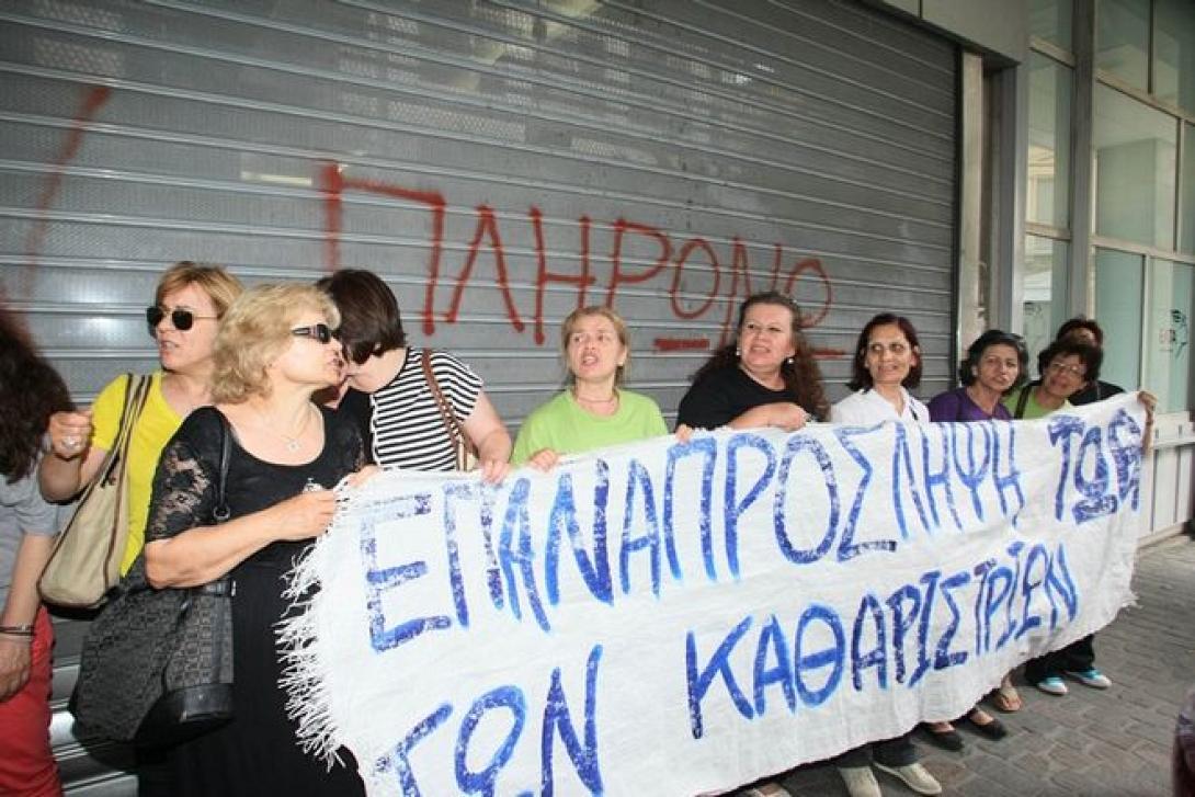 Τραυματίστηκαν δύο καθαρίστριες του ΥΠΟΙΚ σε επεισόδια με αστυνομικούς