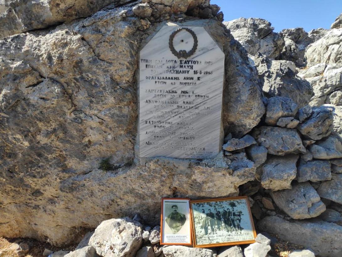 τραχηλι πεσοντες