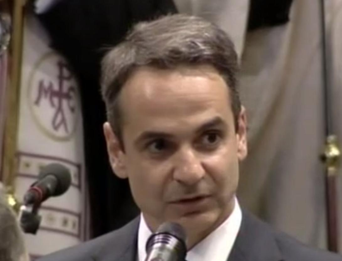 Επικήδειος Μητσοτάκη