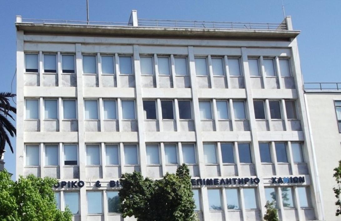 επιμελητηριο Χανίων