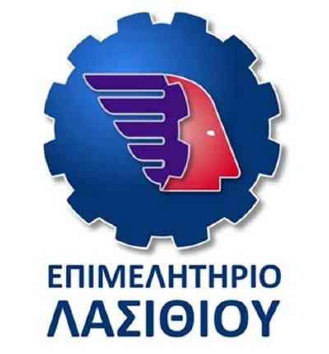 Επιχειρηματικά βραβεία από το Επιμελητήριο Λασιθίου