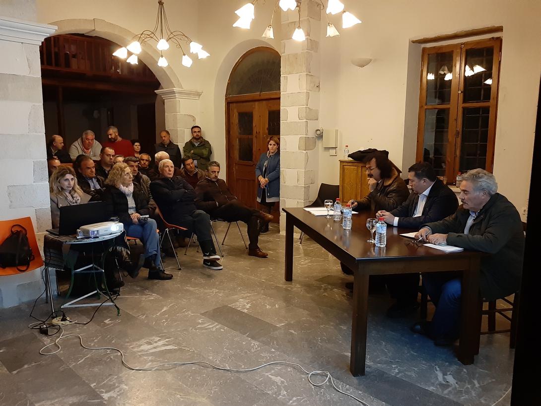 episkopi_diavoyleysi_13.12.18.jpg