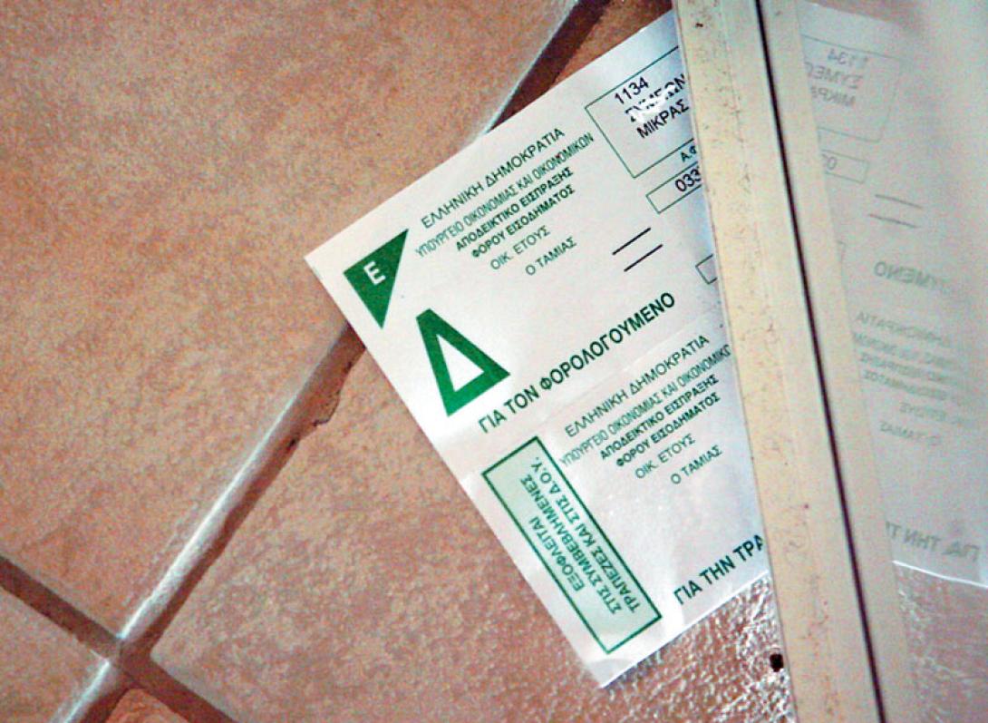 Μπλόκο στις επιστροφές φόρου - "Χαμένοι" στην γραφειοκρατία οι φορολογούμενοι