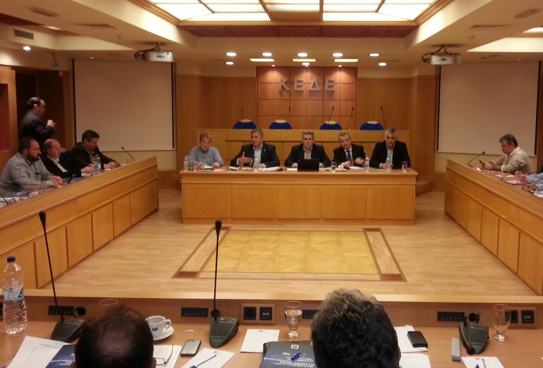 Συνεδρίασε η Μόνιμη Επιτροπή Οργάνωσης &amp; Ηλεκτρονικής Διακυβέρνησης της ΚΕΔΕ