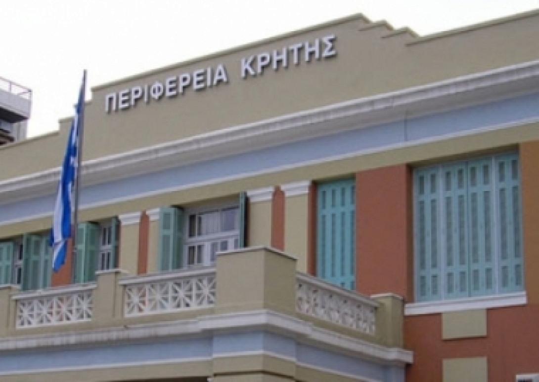 Η Περιφέρεια Κρήτης στηρίζει την Κοινωνική Οικονομία - Επίχειρηματικότητα